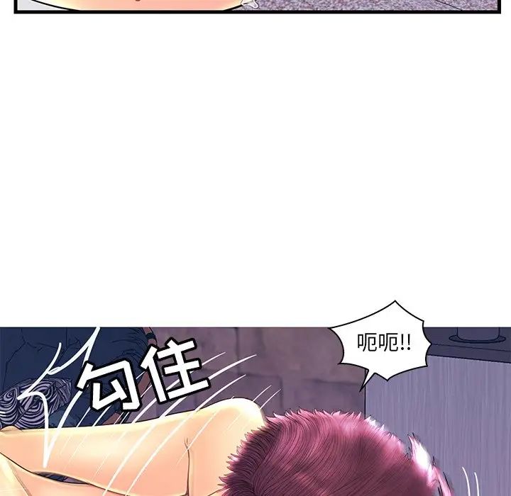 恋人配对第22话
