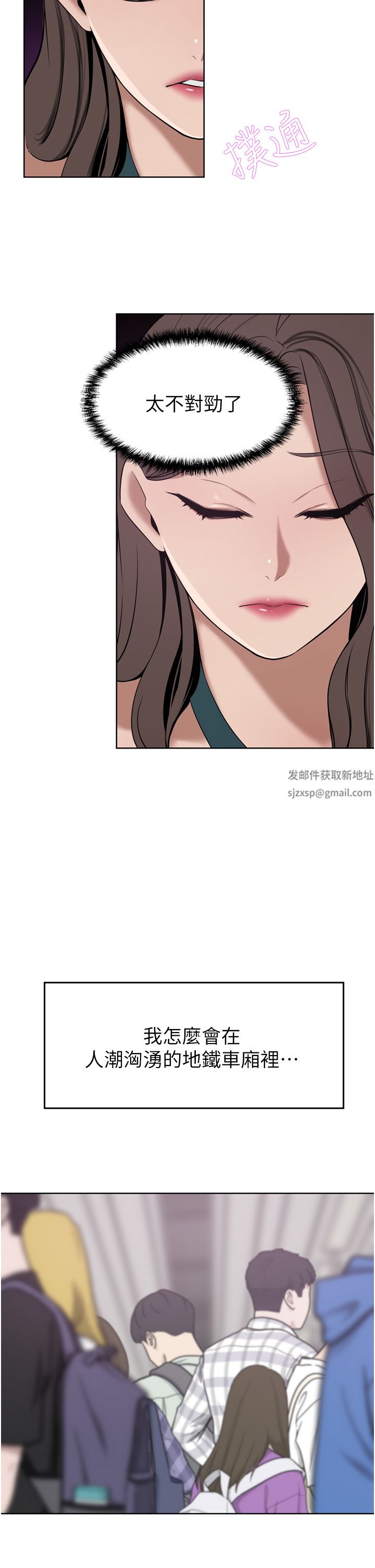 豪門人妻第30話-夫人光裸的下體