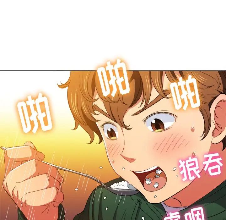 難纏小惡女第61話