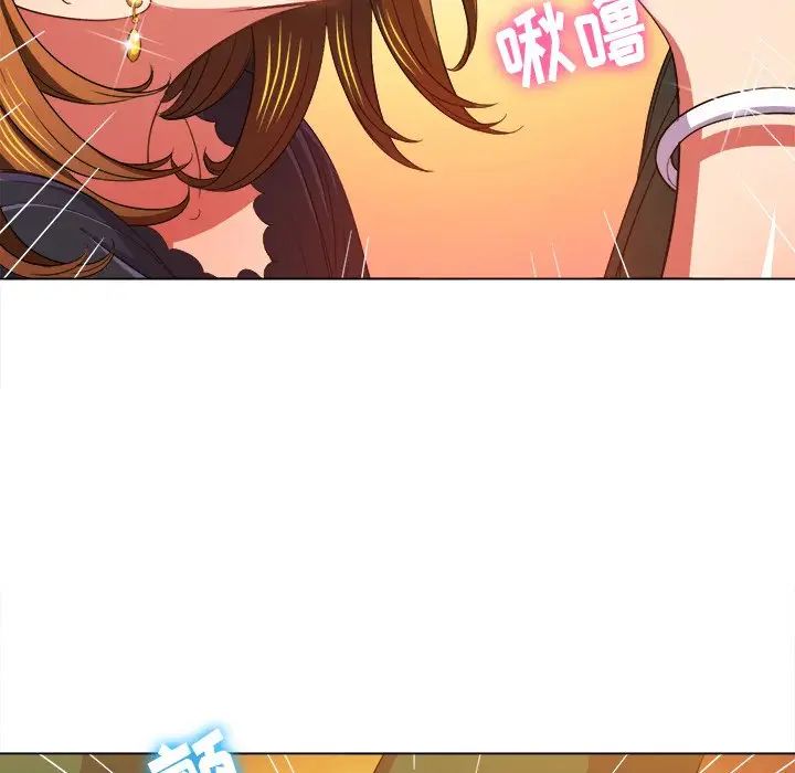 《难缠小恶女》第61话