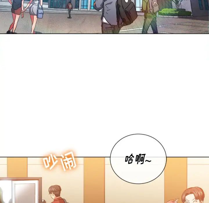 《难缠小恶女》第62话