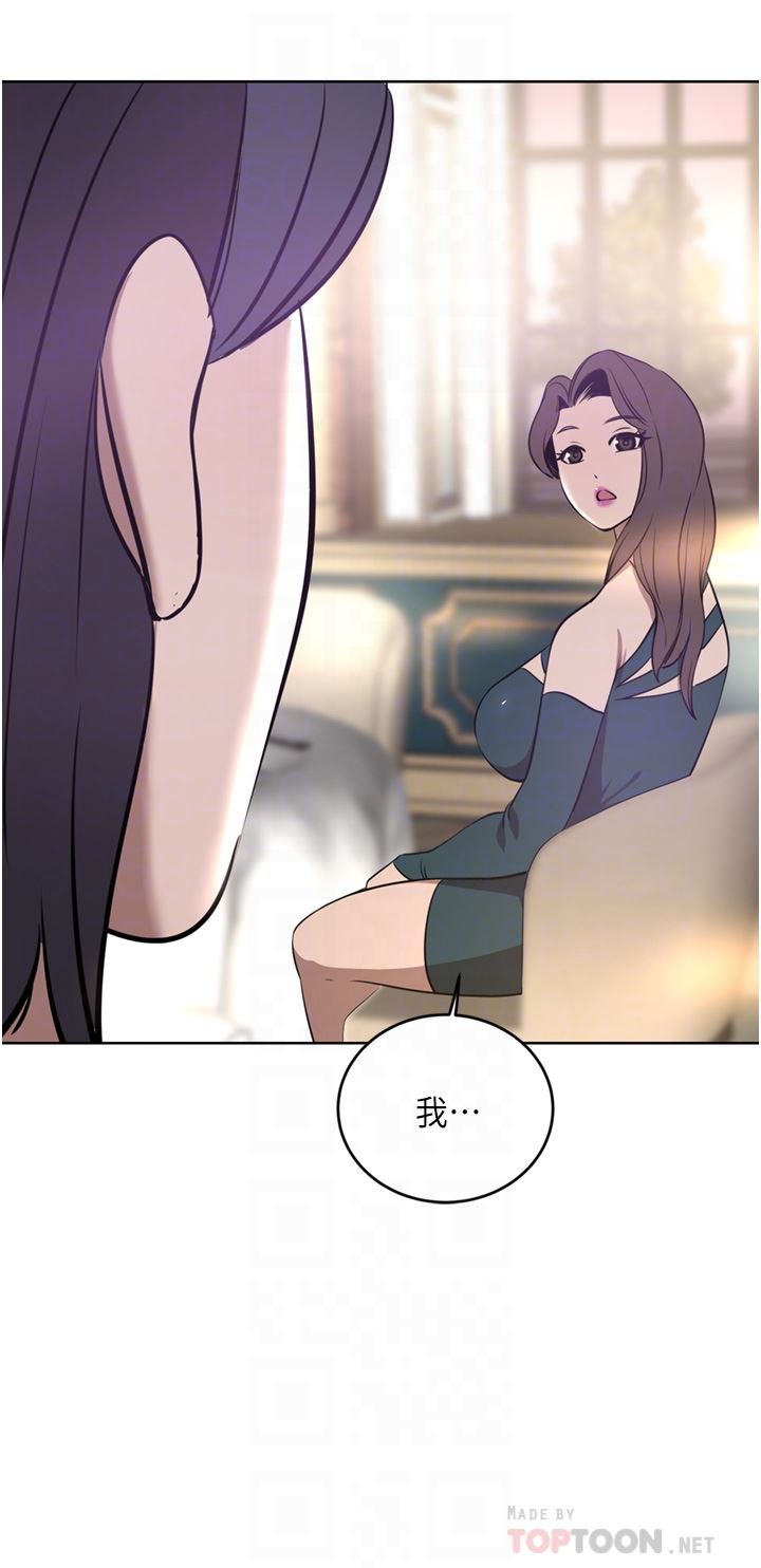 豪門人妻第31話-玩得越激烈，我越愛