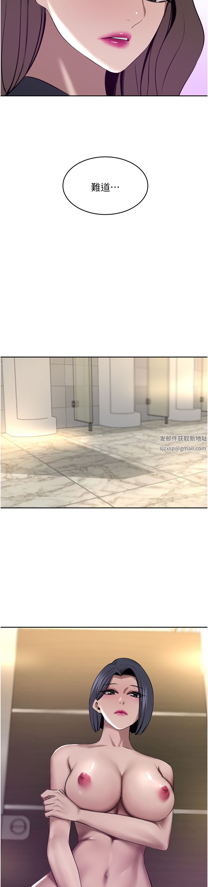 豪門人妻第31話-玩得越激烈，我越愛