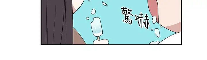 你好！冬天第2话