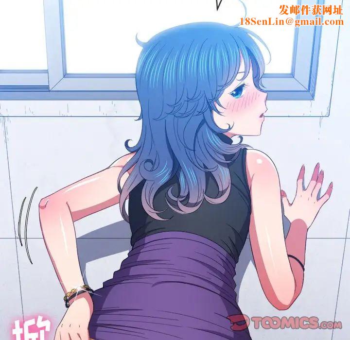 難纏小惡女第62話