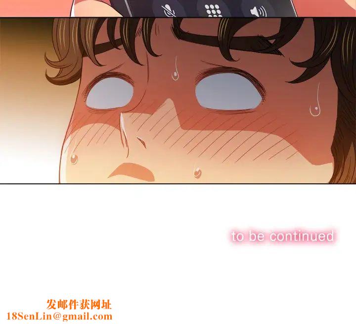 難纏小惡女第62話