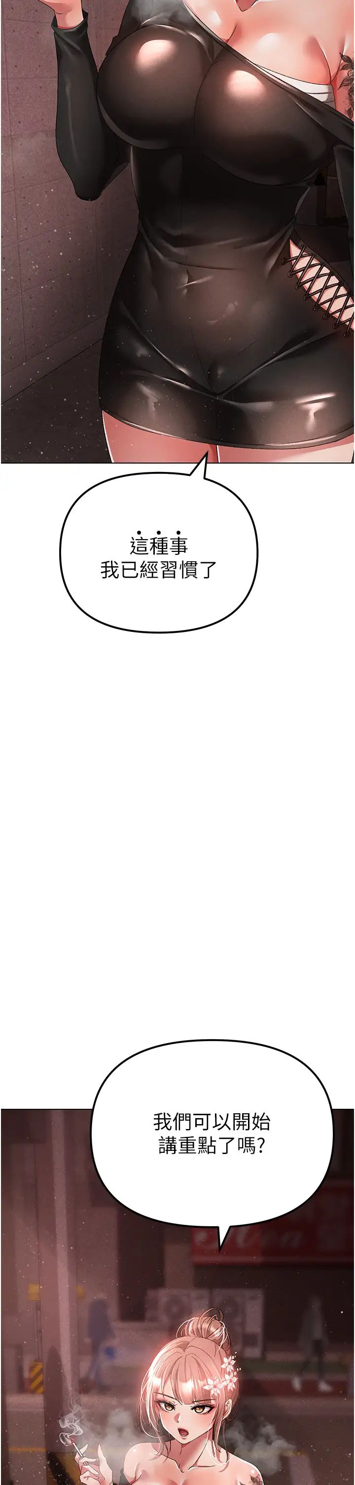 ↖㊣煞气a猛男㊣↘第22话-带母狗逛校园