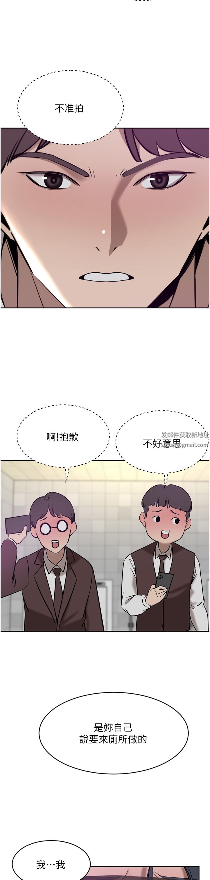 豪門人妻第33話-恥度爆表的多人混戰