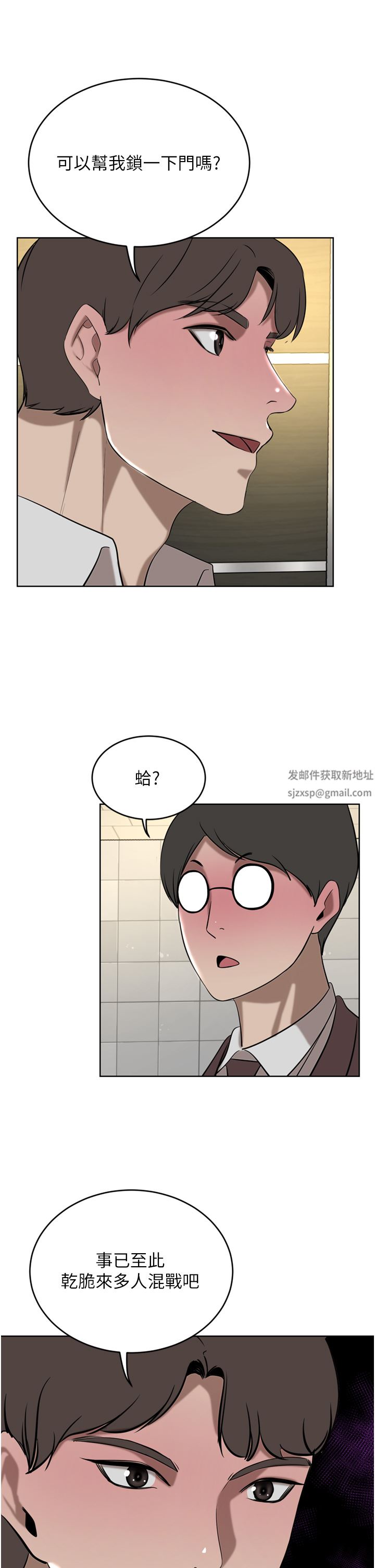 《豪门人妻》第33话-耻度爆表的多人混战
