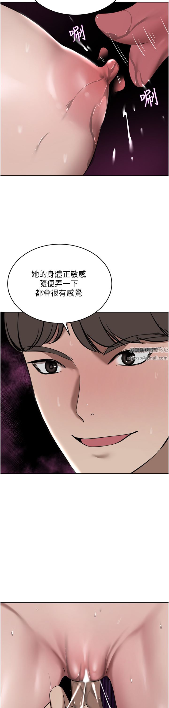 豪門人妻第33話-恥度爆表的多人混戰