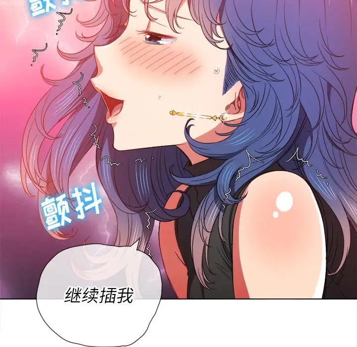 難纏小惡女第63話