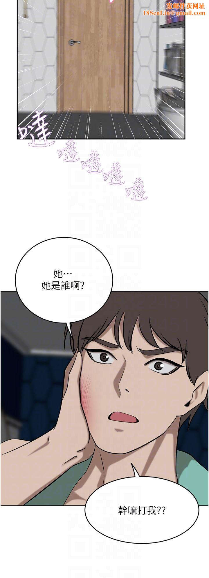 豪門人妻第34話-想玩點刺激的嗎?