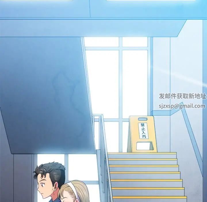 難纏小惡女第63話