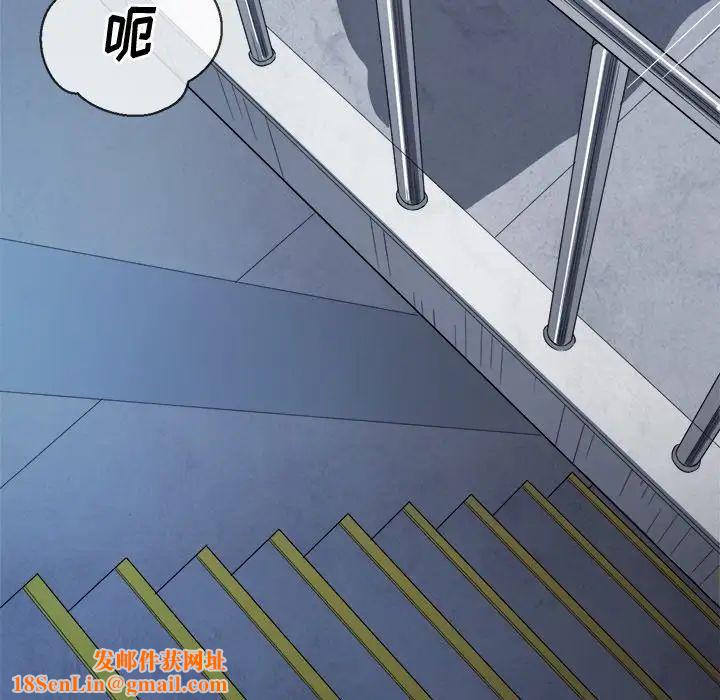 難纏小惡女第63話