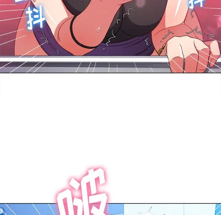 難纏小惡女第63話