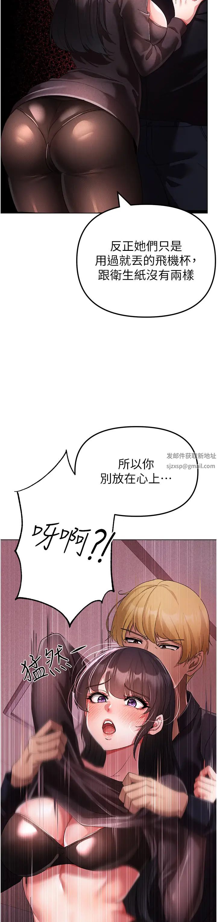 ↖㊣煞气a猛男㊣↘第22话-带母狗逛校园