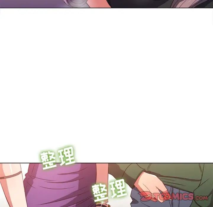 难缠小恶女第63话