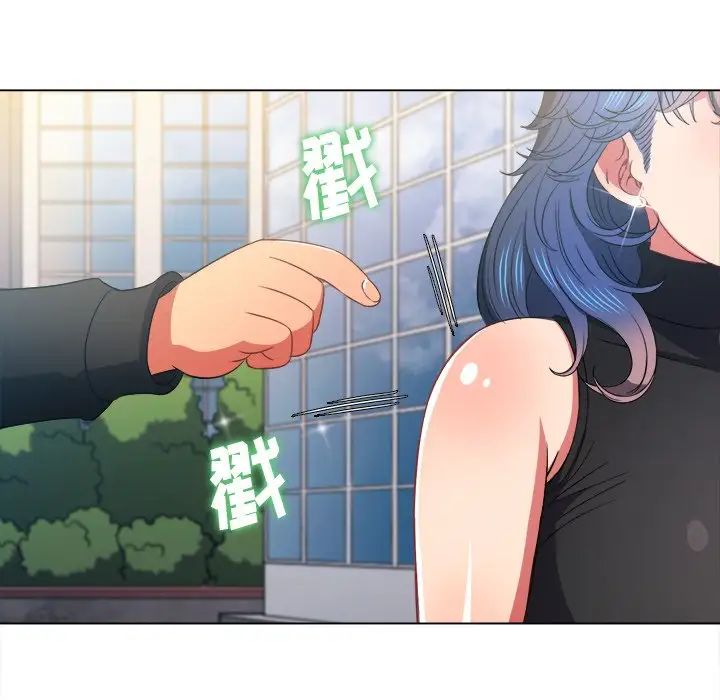 難纏小惡女第63話