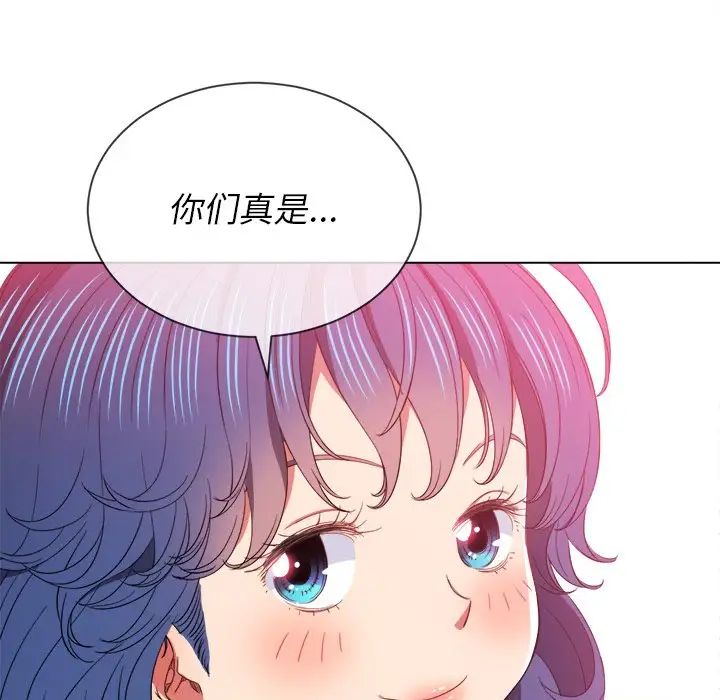 《难缠小恶女》第63话