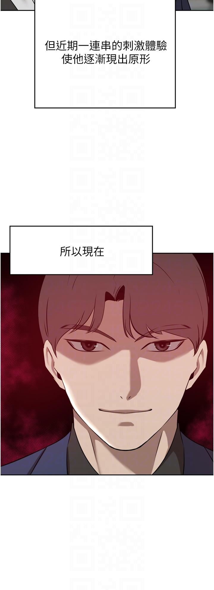 豪門人妻第35話-一戳入穴的金手指
