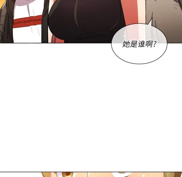 難纏小惡女第64話