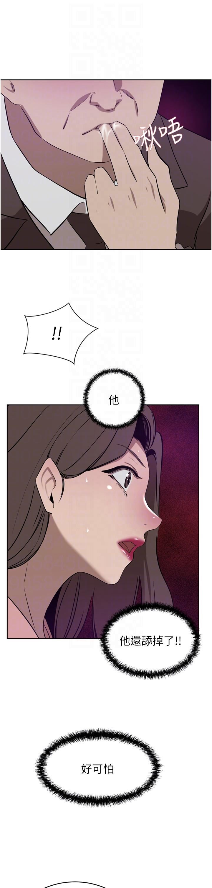 《豪门人妻》第36话-色老头的猥琐骚扰