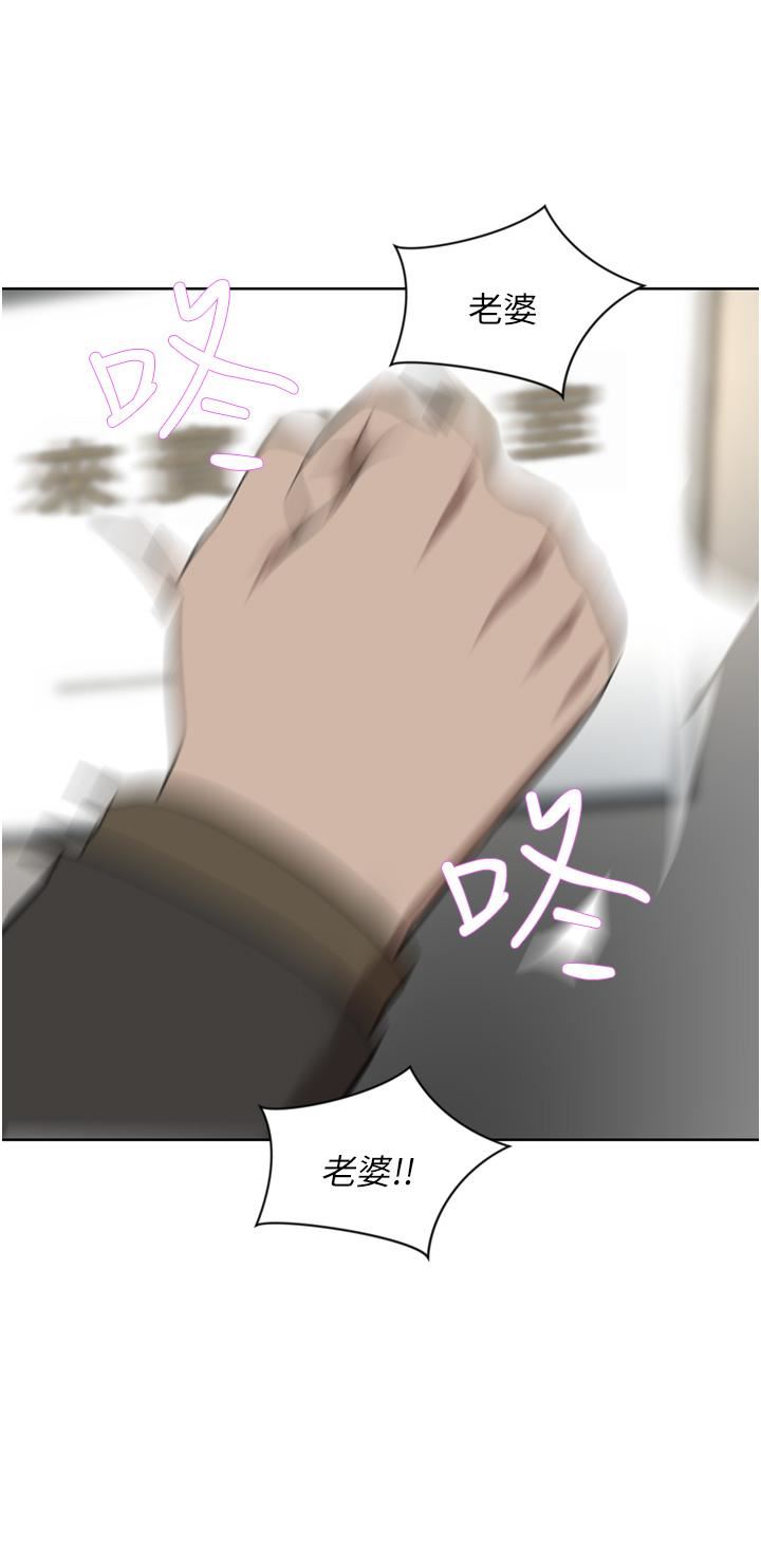 豪門人妻第37話-不行!我老公在外面!