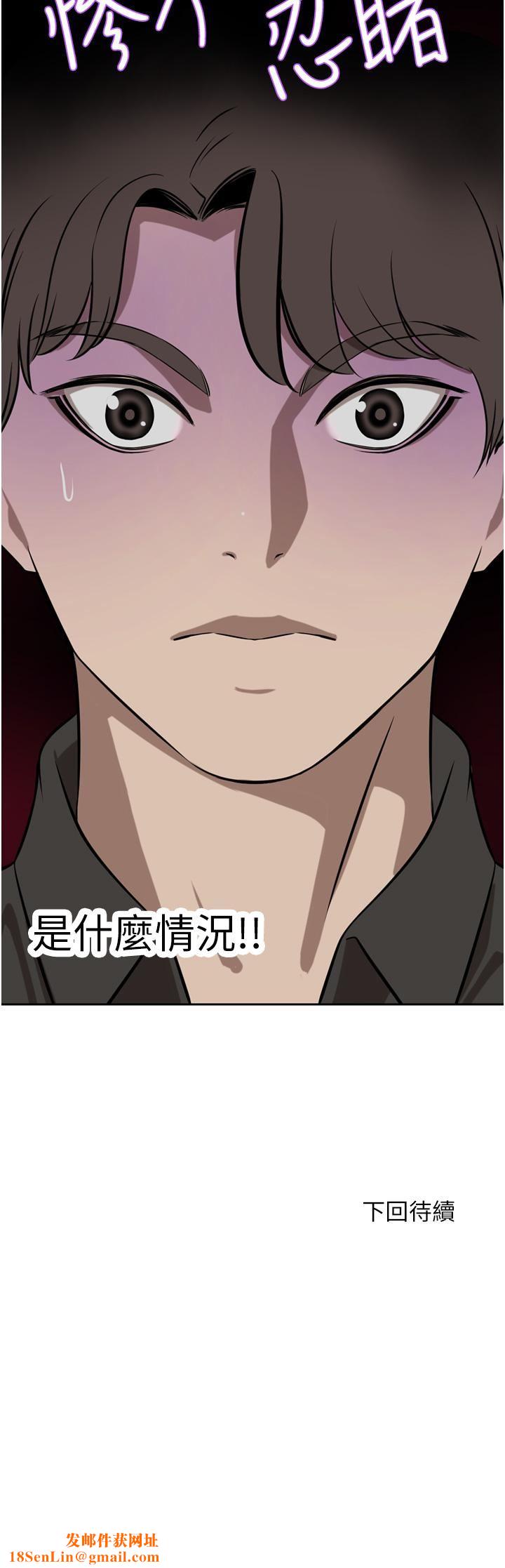 豪門人妻第37話-不行!我老公在外面!