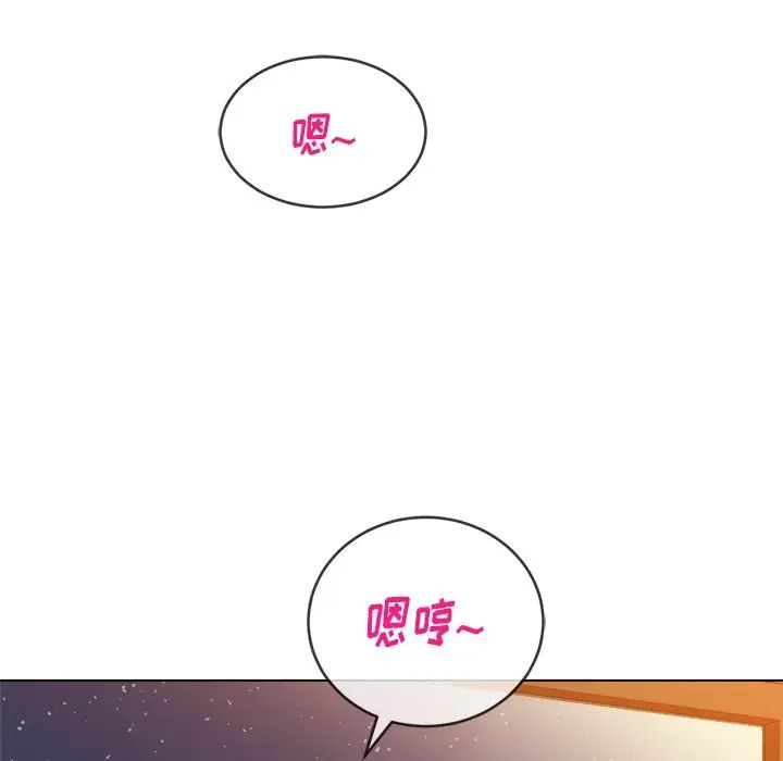 《难缠小恶女》第65话
