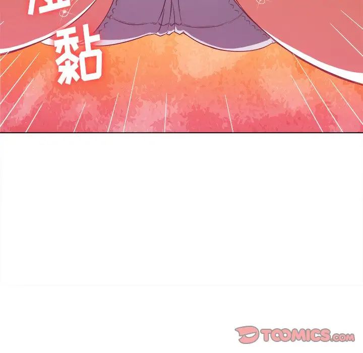 难缠小恶女第65话