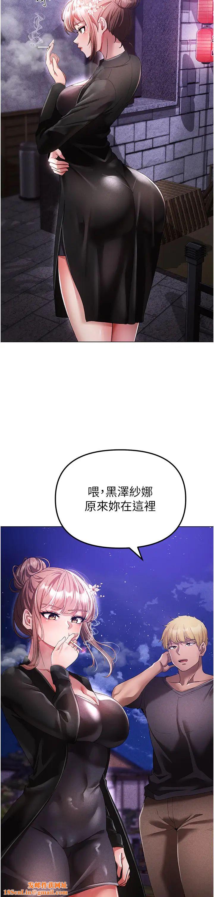 ↖㊣煞气a猛男㊣↘第25话-洞房花烛夜