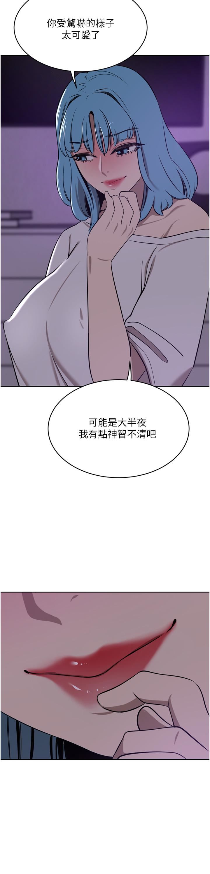 豪門人妻第38話-讓我回味一下♥