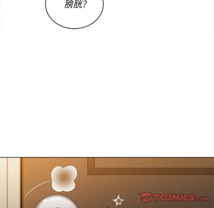 难缠小恶女第65话