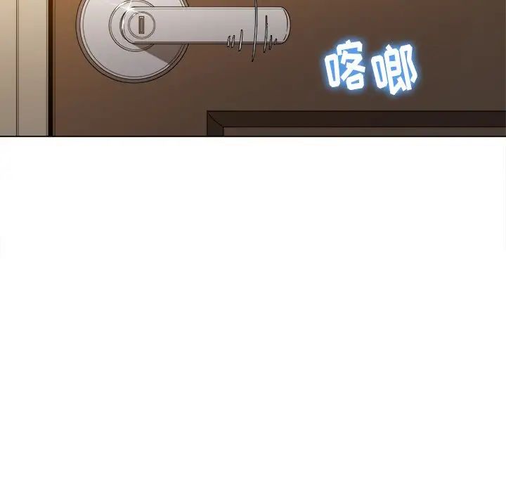 難纏小惡女第65話
