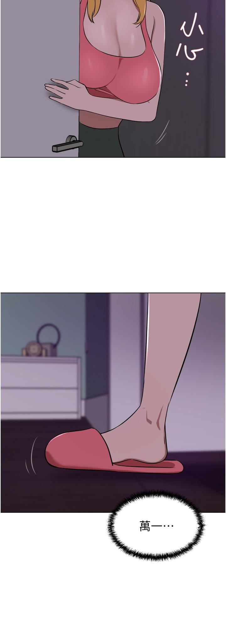 豪門人妻第39話-你不想念我的味道嗎?