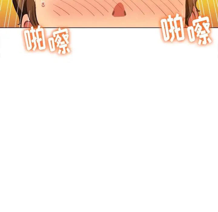 难缠小恶女第65话