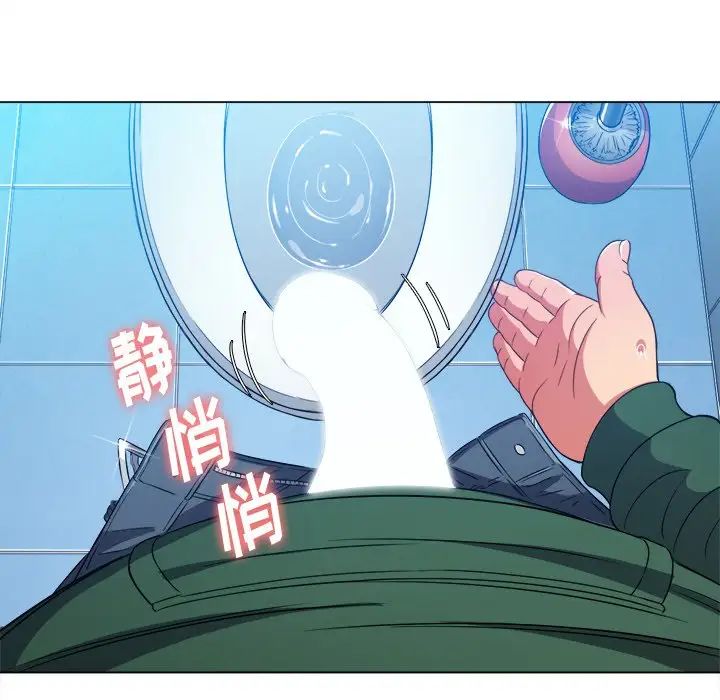 難纏小惡女第65話