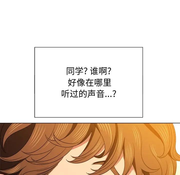 难缠小恶女第65话