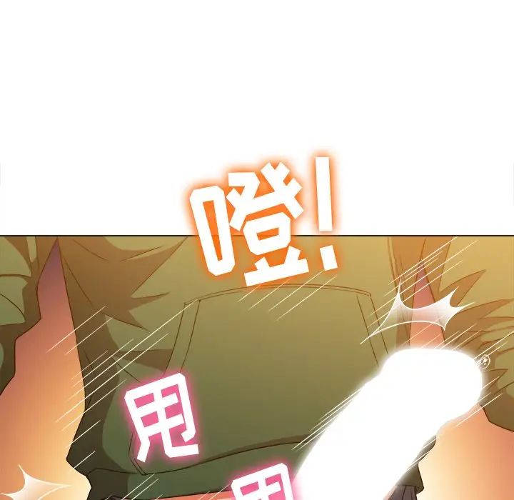 難纏小惡女第65話