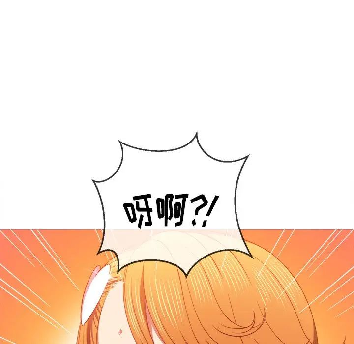 难缠小恶女第65话