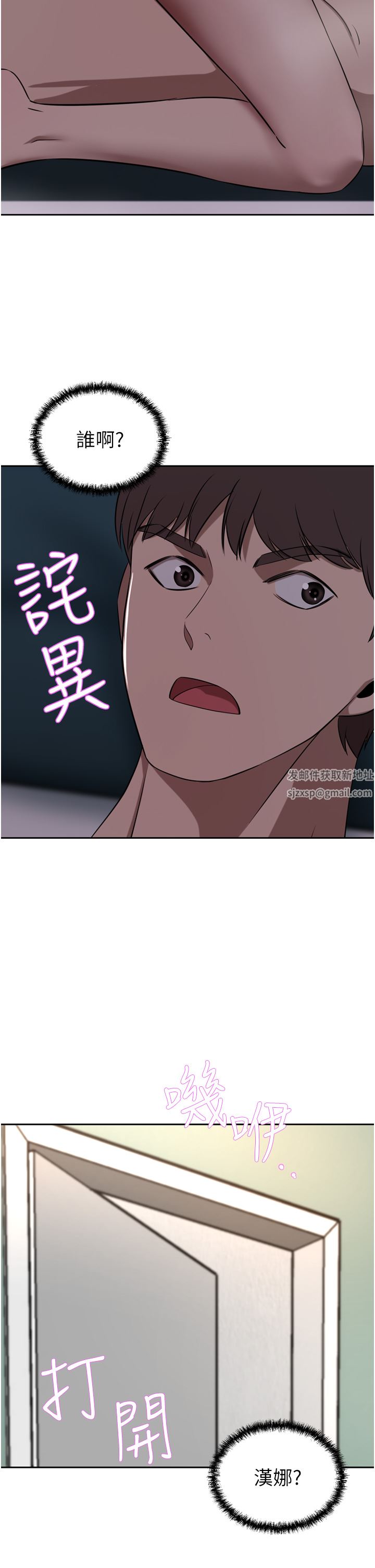 豪門人妻第40話-欲求不滿的母狗們
