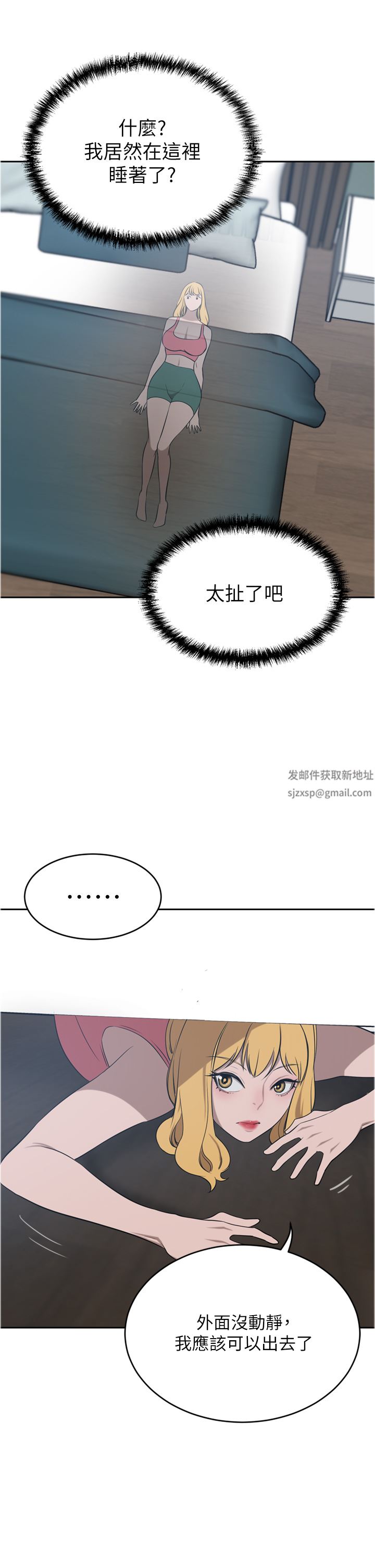 豪門人妻第40話-欲求不滿的母狗們