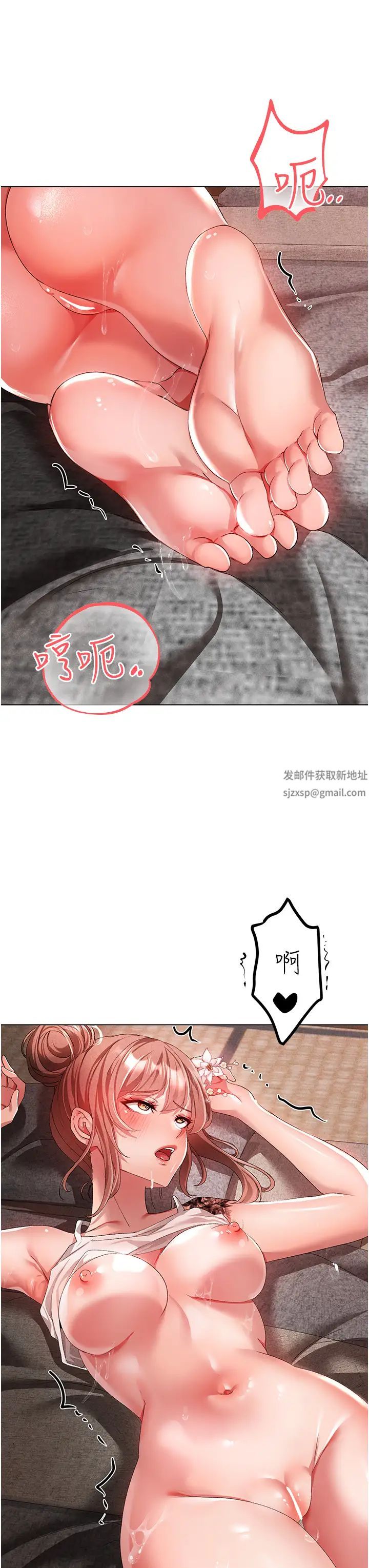 ↖㊣煞气a猛男㊣↘第27话-火热的婚房