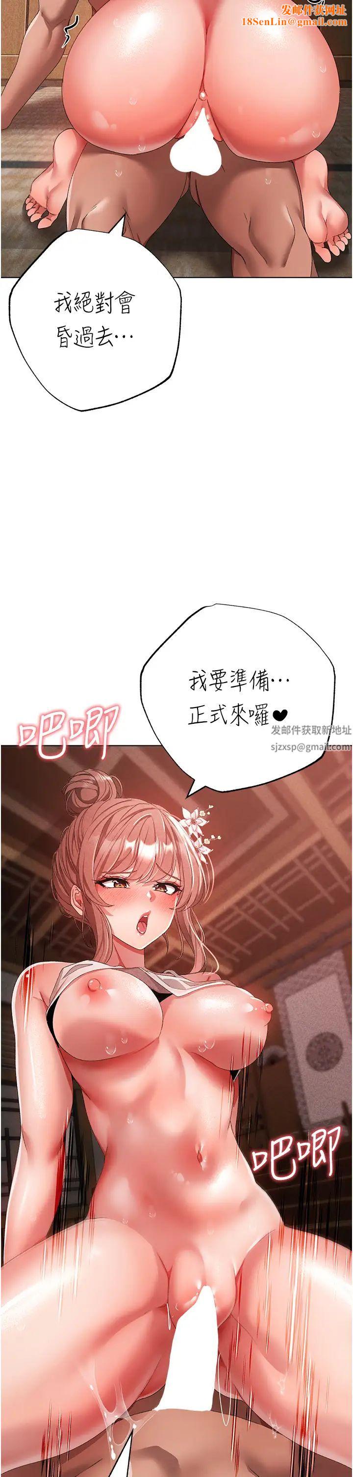 ↖㊣煞气a猛男㊣↘第27话-火热的婚房