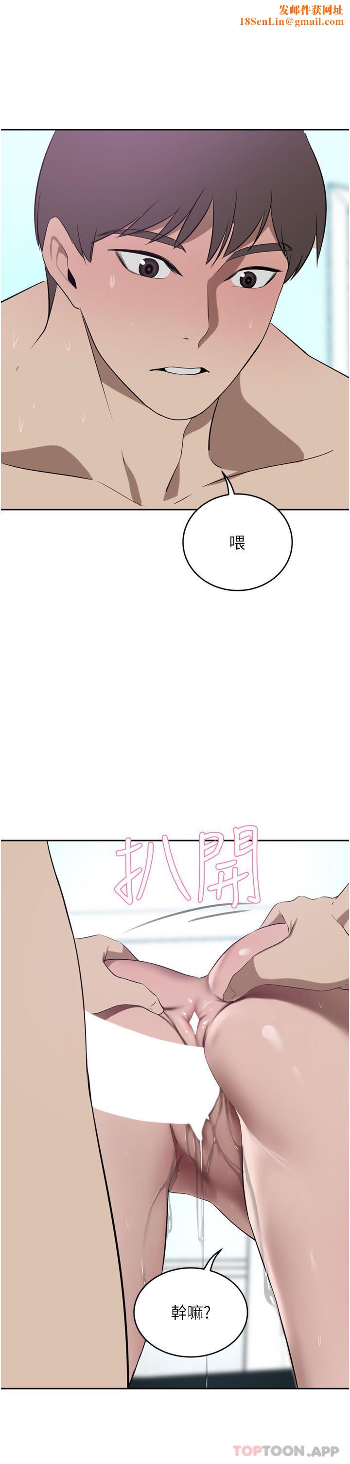 《豪门人妻》第42话-出乎意料的快感