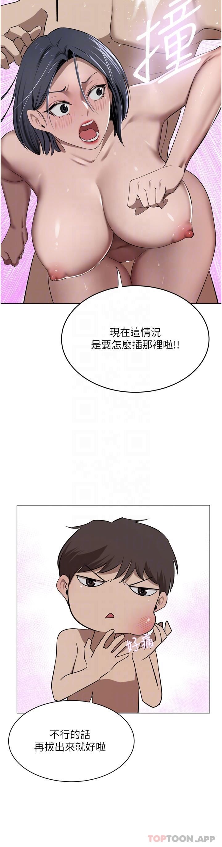 豪门人妻第42话-出乎意料的快感