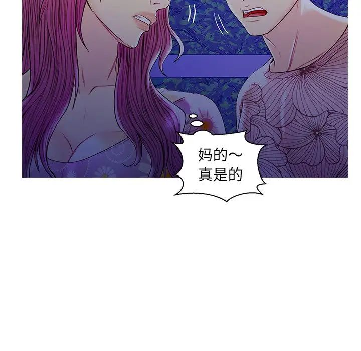 恋人配对第27话
