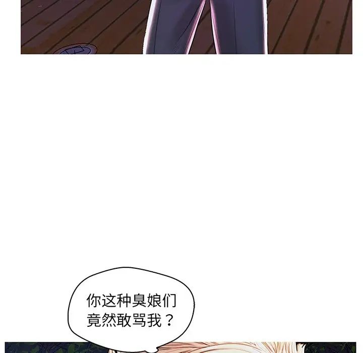 恋人配对第27话