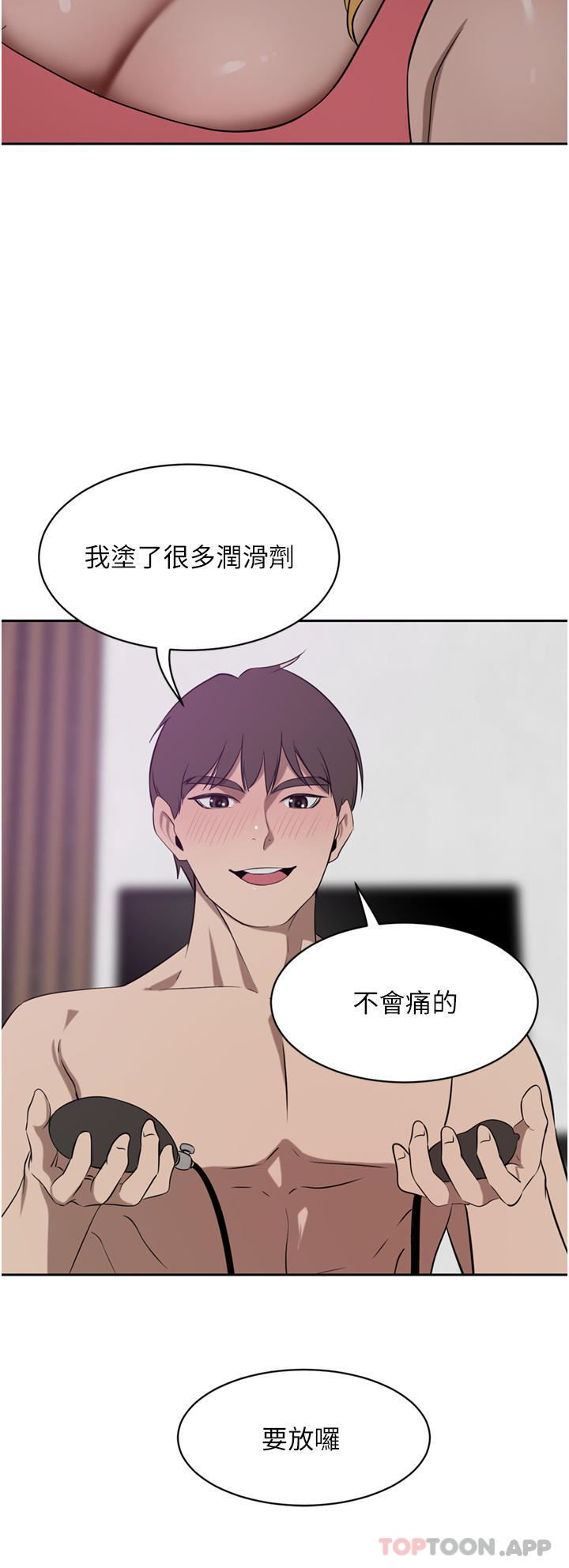豪门人妻第42话-出乎意料的快感