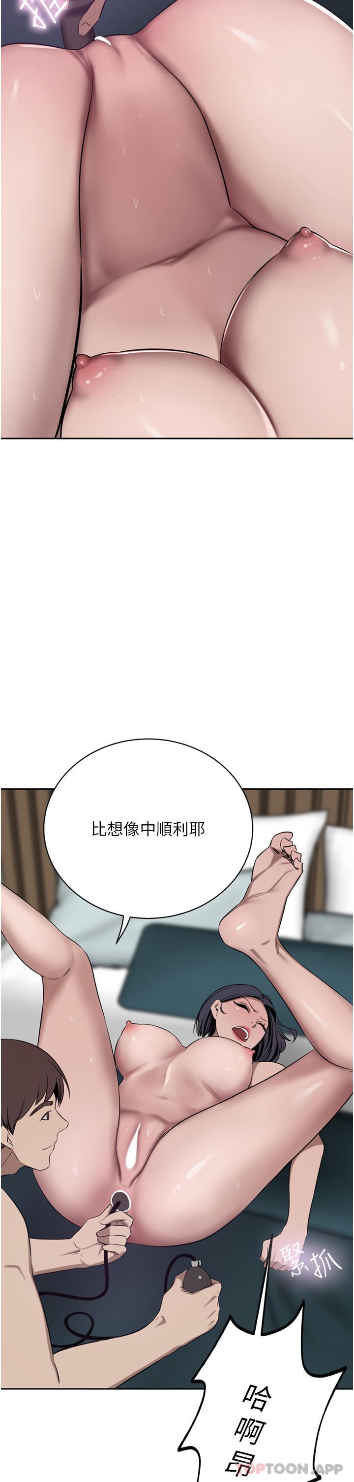 豪门人妻第42话-出乎意料的快感